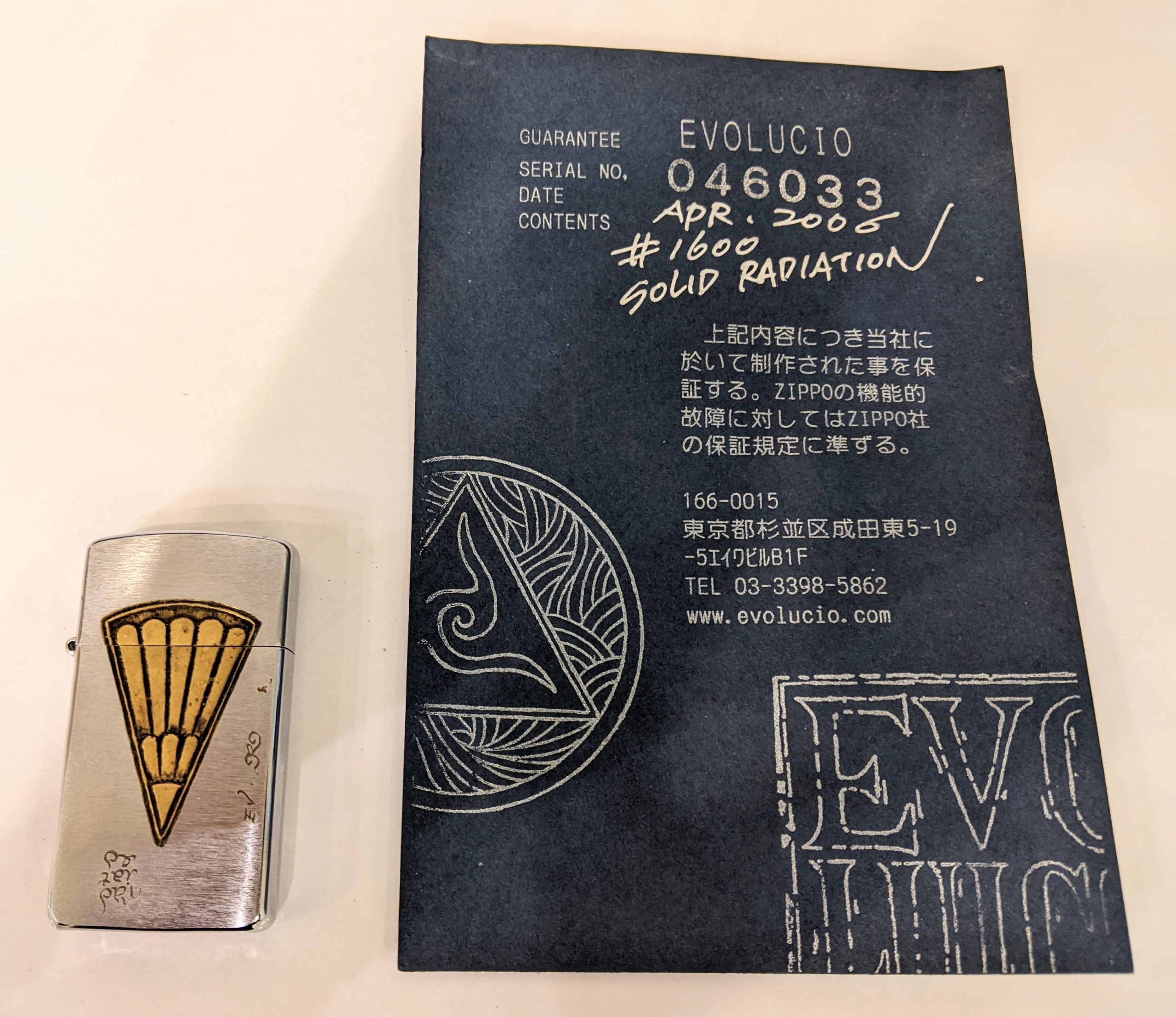 木更津,君津,袖ヶ浦,市原,富津,買取,源,ZIPPO,ジッポ,EVOLUCIO,エボルシオ,ギャラ付き,ライター,オイルライター,煙草,嗜好品,喫煙具,喫煙用具,キャンプ,アウトドア,焚火,趣味,収集,